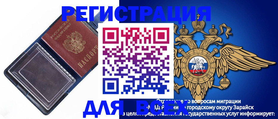 прописка гарантия в Пикалёво